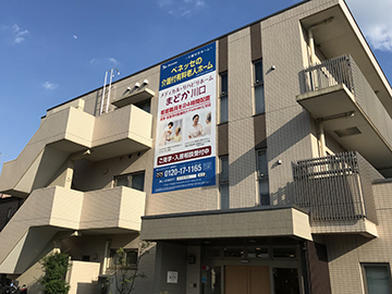 広告、看板のプリモ株式会社