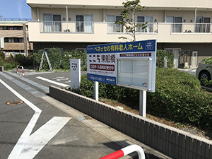 掲示板6